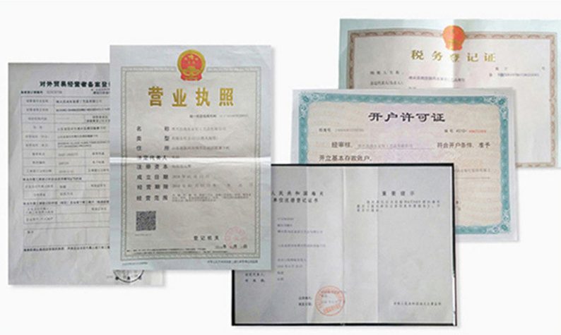 WovenNatural Company Qualifications & Business Certifications - Legitimate Export Factory
