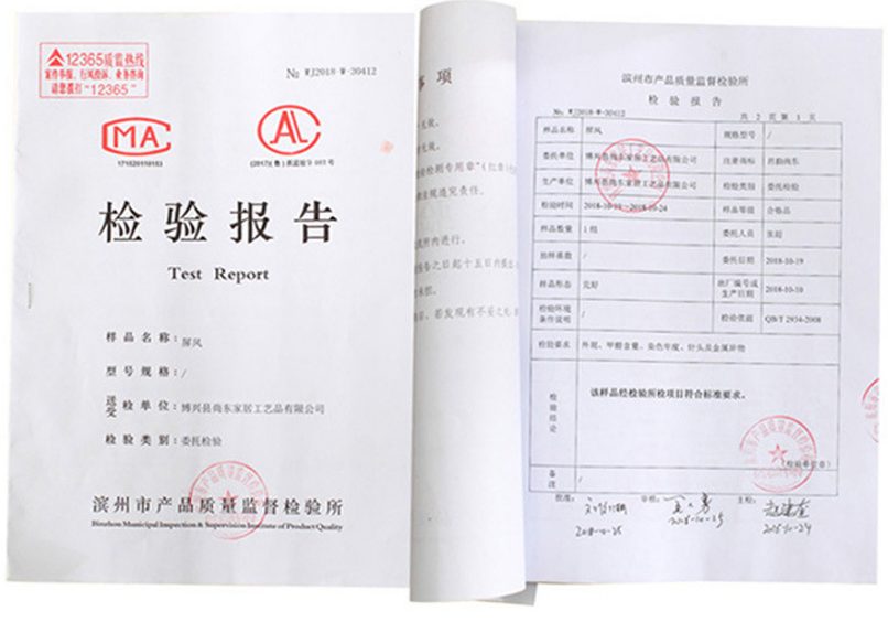WovenNatural Handwoven Room Divider Official Quality Inspection Test Report